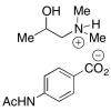  Dimepranol Acedoben 